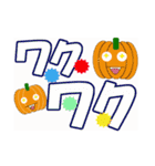 かぼちゃなデカ文字（個別スタンプ：35）
