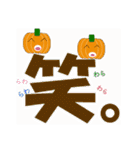 かぼちゃなデカ文字（個別スタンプ：36）
