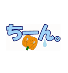 かぼちゃなデカ文字（個別スタンプ：40）