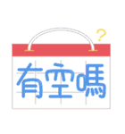 不可欠な実用的な言葉（個別スタンプ：31）