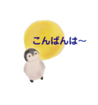 水曜日のペンギンくん  2（個別スタンプ：10）