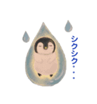 水曜日のペンギンくん  2（個別スタンプ：11）