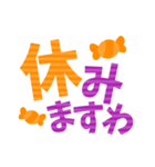 よすた。ハロもじ【でか文字】（個別スタンプ：23）