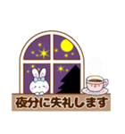 りぼんうさこ☆半分敬語（個別スタンプ：31）