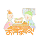 ユニークな仲間たちの祭日と日々のつぶやき（個別スタンプ：31）