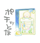 ユニークな仲間たちの祭日と日々のつぶやき（個別スタンプ：36）