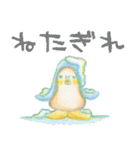 ユニークな仲間たちの祭日と日々のつぶやき（個別スタンプ：40）