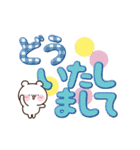 でか文字☆くまさん2（個別スタンプ：8）