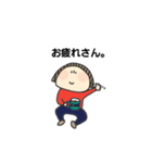 オメットさんの日常 活字Ver.（個別スタンプ：1）