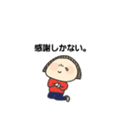 オメットさんの日常 活字Ver.（個別スタンプ：8）