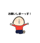 オメットさんの日常 活字Ver.（個別スタンプ：12）