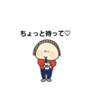 オメットさんの日常 活字Ver.（個別スタンプ：17）