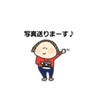 オメットさんの日常 活字Ver.（個別スタンプ：20）
