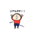 オメットさんの日常 活字Ver.（個別スタンプ：25）