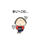 オメットさんの日常 活字Ver.（個別スタンプ：28）