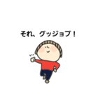 オメットさんの日常 活字Ver.（個別スタンプ：29）