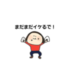 オメットさんの日常 活字Ver.（個別スタンプ：32）