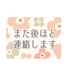 大人女子の丁寧ことば＊気づかい＆敬語（個別スタンプ：12）