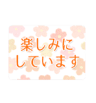 大人女子の丁寧ことば＊気づかい＆敬語（個別スタンプ：39）