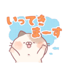 でか文字☆動物1（個別スタンプ：17）