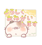 でか文字☆動物1（個別スタンプ：33）