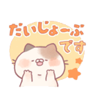 でか文字☆動物1（個別スタンプ：37）