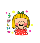 みー子（個別スタンプ：15）