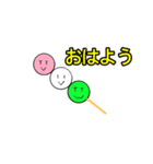 団子3兄弟   子供（個別スタンプ：3）