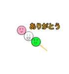 団子3兄弟   子供（個別スタンプ：5）