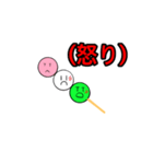 団子3兄弟   子供（個別スタンプ：7）