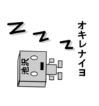 メカ池沢（個別スタンプ：34）