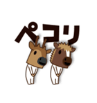 ちび馬と鹿4【デカもじ語尾】（個別スタンプ：7）