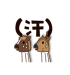 ちび馬と鹿4【デカもじ語尾】（個別スタンプ：10）