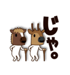 ちび馬と鹿4【デカもじ語尾】（個別スタンプ：35）