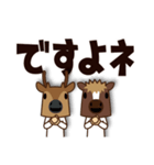 ちび馬と鹿4【デカもじ語尾】（個別スタンプ：36）
