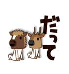 ちび馬と鹿4【デカもじ語尾】（個別スタンプ：39）