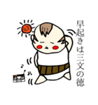赤ん坊おやじと娘のののちゃん（個別スタンプ：1）