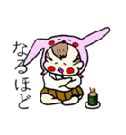 赤ん坊おやじと娘のののちゃん（個別スタンプ：4）