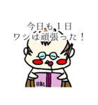 赤ん坊おやじと娘のののちゃん（個別スタンプ：8）