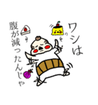 赤ん坊おやじと娘のののちゃん（個別スタンプ：15）