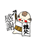 赤ん坊おやじと娘のののちゃん（個別スタンプ：16）