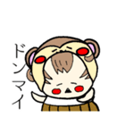 赤ん坊おやじと娘のののちゃん（個別スタンプ：17）