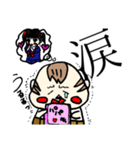 赤ん坊おやじと娘のののちゃん（個別スタンプ：20）