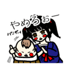 赤ん坊おやじと娘のののちゃん（個別スタンプ：22）