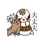 赤ん坊おやじと娘のののちゃん（個別スタンプ：26）