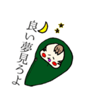 赤ん坊おやじと娘のののちゃん（個別スタンプ：29）