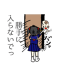 赤ん坊おやじと娘のののちゃん（個別スタンプ：31）