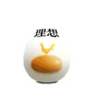the egg art（個別スタンプ：21）