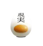 the egg art（個別スタンプ：22）