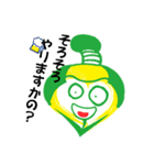 Mr.Mate めいと君（個別スタンプ：15）